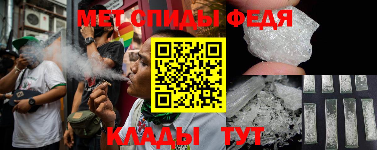 Amphetamine 98%  Вход с VPN  АМФЕТАМИН  Ухта 