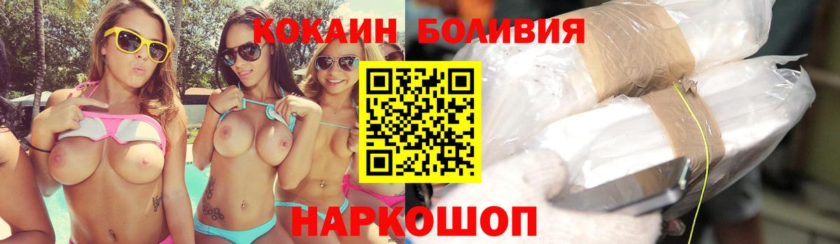 КОКАИН Перу Ухта
