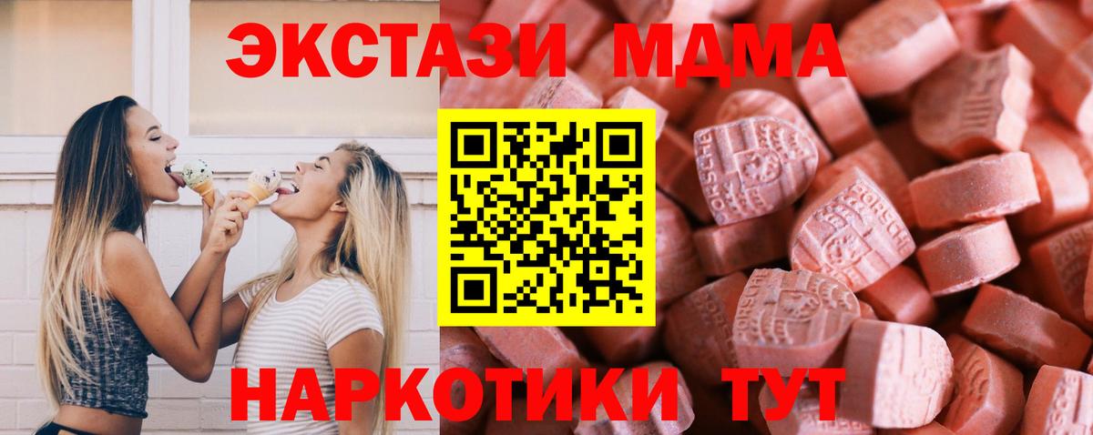 Экстази  ЭКСТАЗИ louis Vuitton  Ecstasy DUBAI  Вход с VPN  Ухта 