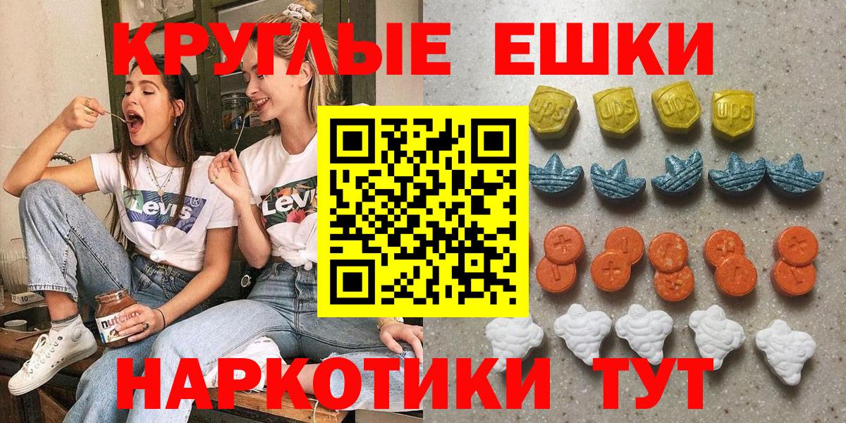 Ecstasy ешки Ухта