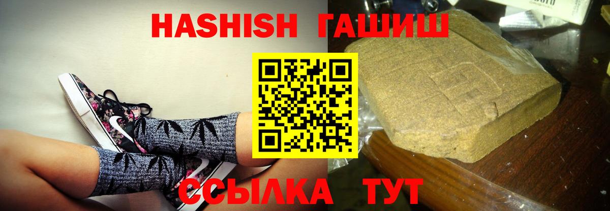 ГАШИШ гарик Ухта