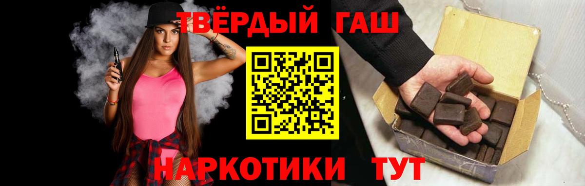 Гашиш hashish  Вход с VPN  Гашиш  Ухта  ГАШИШ ice o lator 