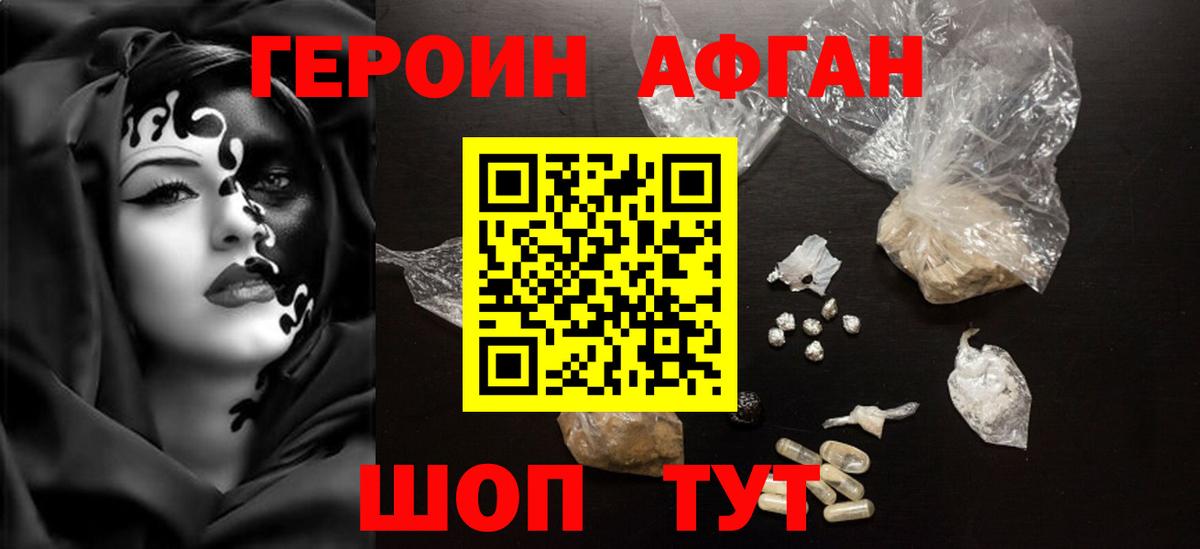 Кокаин  КЕТАМИН  Ухта  МЕФ   ГАШИШ  Вход с VPN  Канабис 