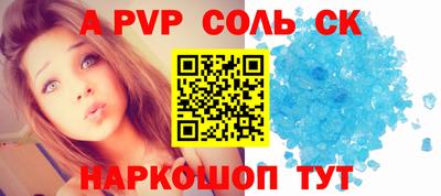 марки lsd Нальчик