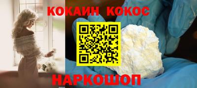 СК Наро-Фоминск