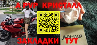 СК Наро-Фоминск