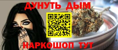 каннабис Новозыбков