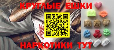 каннабис Новозыбков