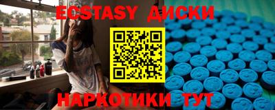 MDMA Нарткала