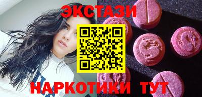 MDMA Нарткала