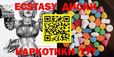 марки lsd Нальчик