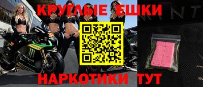 СК Наро-Фоминск
