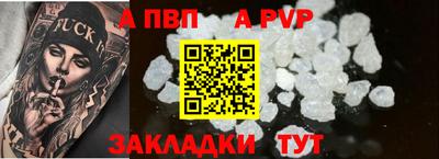 марки lsd Нальчик