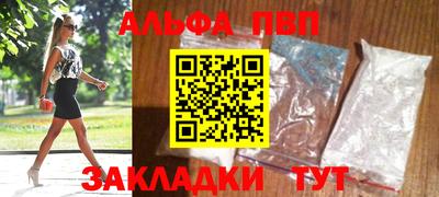 каннабис Новозыбков