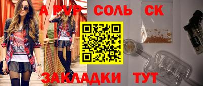 индика Новокубанск