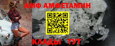 каннабис Новозыбков