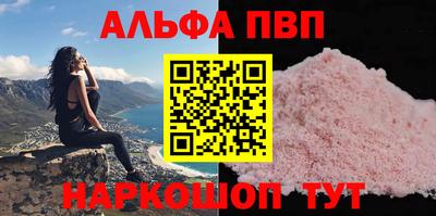 СК Наро-Фоминск