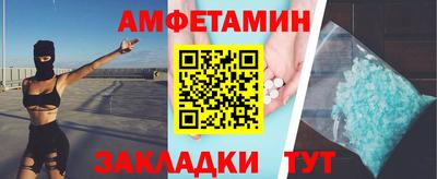 СК Наро-Фоминск