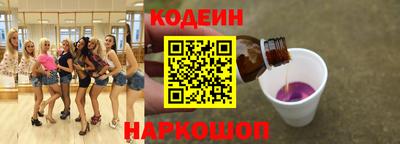 СК Наро-Фоминск