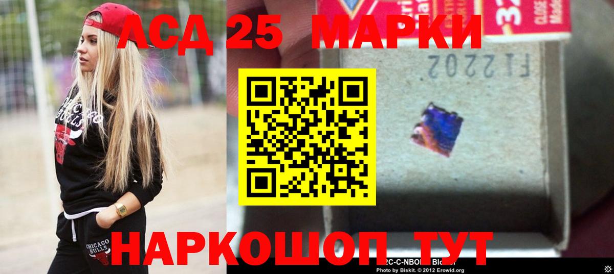 ЛСД экстази кислота Ухта