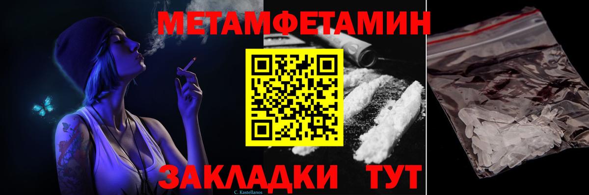 Ухта  Метамфетамин пудра  Метамфетамин пудра  Вход с VPN 