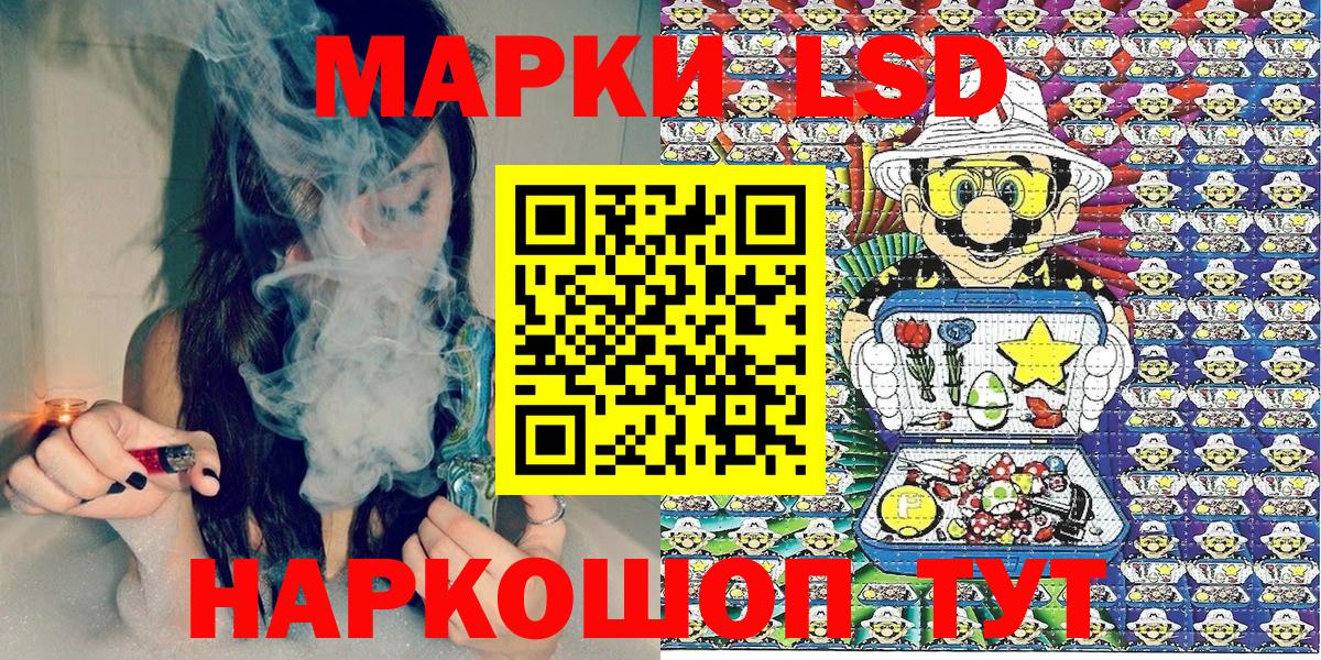 Наркотические марки  Вход с VPN  Марки N-bome 1500мкг  Ухта  Марки N-bome 1500мкг 