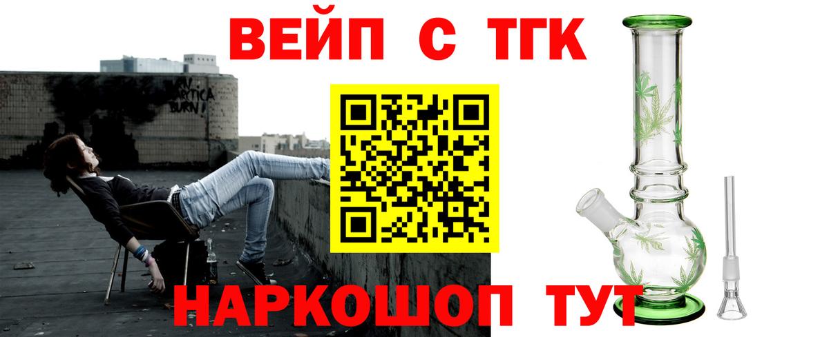 ТГК Wax  ТГК Wax  Ухта  Вход с VPN 