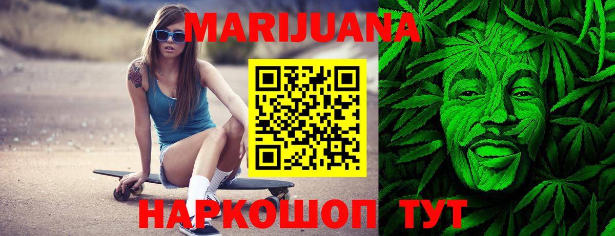 Ухта  Бошки Шишки Bruce Banner  МАРИХУАНА гибрид  Конопля ГИДРОПОН  Вход с VPN  Шишки марихуана Amnesia 